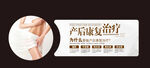 產后修復 康復中心  月子中心