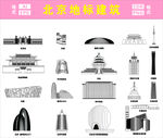 北京地標(biāo)建筑