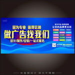 廣告店海報(bào)