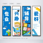 奧數班