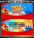 禁毒宣傳海報