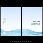 標書封面