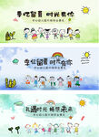 手繪涂鴉風幼兒園畢業典禮背景素