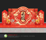 升學宴