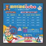 游戲幣兌換指南