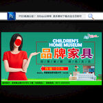 家具