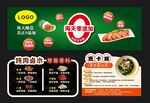 調味料店教
