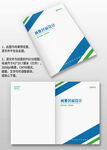 紅綠斜杠企業宣傳手冊畫冊封面