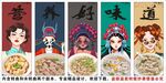 國潮福鼎肉片裝飾畫背景墻