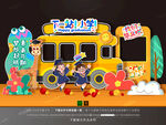 幼兒園畢業美陳