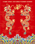 雙龍戲珠升龍彩龍線描龍江崖海水