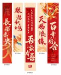 中式喜慶結(jié)婚裝飾掛布吊幔