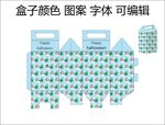 圣誕節包裝 禮物包裝設計 