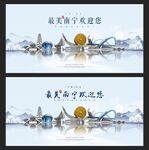 南寧