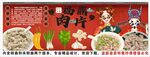 國潮福鼎肉片背景墻裝飾畫