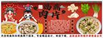 國潮福鼎肉片背景墻裝飾畫