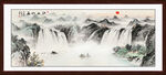 大好河山