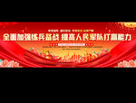 軍營文化標語