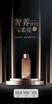 洗發水 