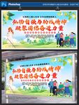全國助殘日宣傳海報(bào)