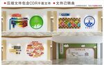 現(xiàn)代校園文化墻