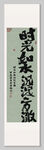 時(shí)光如水沉淀方澈裝飾圖掛畫