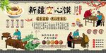 新疆空心饃
