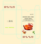 煙盒小盒撲克式盒