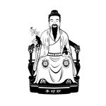 李時珍