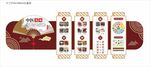 中醫(yī)五味文化墻