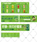 手打檸檬茶