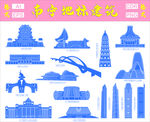 南寧地標建筑