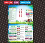 2025全國(guó)老年健康宣傳周