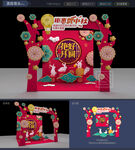 中秋節(jié)美陳