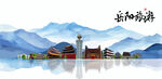 岳陽(yáng)
