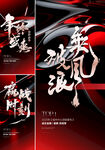  熱銷  