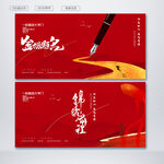 金榜題名