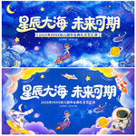 畢業季