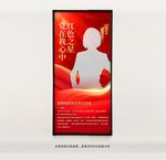 優秀黨員海報