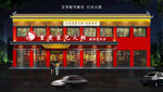 火鍋店門(mén)頭 中式門(mén)頭 燒烤店