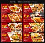 烤生蠔