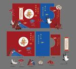 新中式80壽宴布置美陳