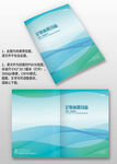 藍(lán)綠線條科技感公司手冊畫冊封面