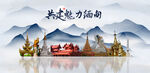 緬甸旅游