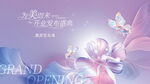 夢幻紫色蝴蝶花卉背景圖