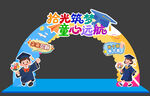 幼兒園畢業(yè)門頭