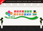 家長學校