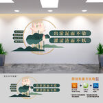愛蓮說廉政文化墻