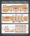 引路人 好老師 相統一