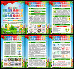 碳路先鋒 綠動未來